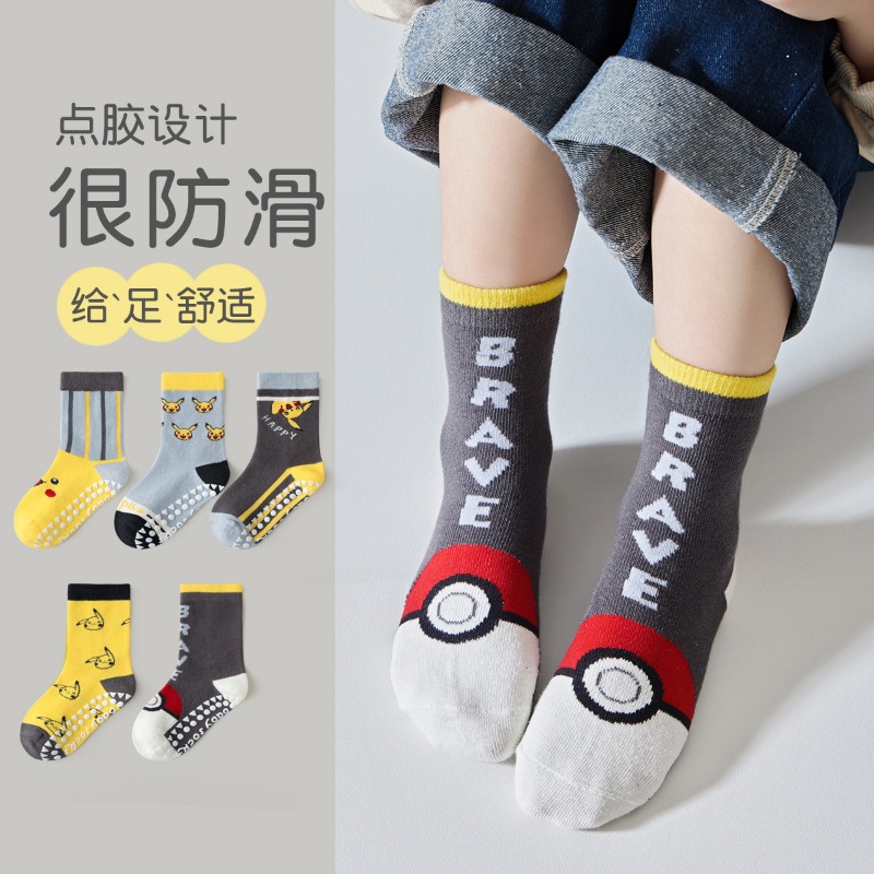 5Pairs Anime Baby Children's S - огляд і ціна Winter Clothing 1 Year Old